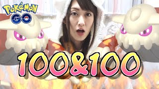 ヒードラン100が…レイドアワー全力参戦でXLアメ乱獲!!【ポケモンGO】