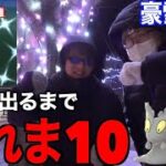 【感動マグマ級】奇跡の色違い100爆誕…！色違いマグマッグ実装！色違い出るまで帰れま10【ポケモンGO】