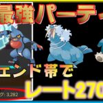 【最強】ハイプク2日でレート250以上の爆上げ！ランク25達成のパーティーはこちら！【ポケモンGO】【シーズン10】【HLプレミアクラシック】