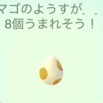 5kmたまご8連ガチャの結果は… #ポケモンgo