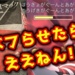 【生配信】夕飯前にサムライマックを食べる(重罪)とバフ率が下がるのか検証！ #708【ポケモンGO】