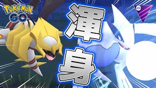 【生配信】自信のあるパーティでマスターリーグ最終日に挑む！ #709【ポケモンGO】