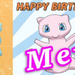 【生配信】お誕生日なのでミュウちゃん使うしかないじゃない！ #713【ポケモンGO】