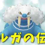 【生配信】ゼルガ環境を制した者が時代を制する！ #716【ポケモンGO】