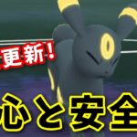 【生配信】新環境でも古き良きパーティは通用するのか！？ #717【ポケモンGO】