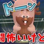 【生配信】ノーマル統一パーティで通常スーパーに挑む！ #718【ポケモンGO】