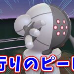 【生配信】レジスチルさんが見直されているらしい！ #720【ポケモンGO】