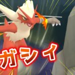 【生配信】ストーンエッジ型のバシャーモで奇襲していくぅ～！#727【ポケモンGO】