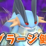 【生配信】影ラグラージでハイパーリーグを攻略する！#729【ポケモンGO】