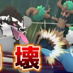 【祝GBL2周年】流行りの2匹をまとめて倒すクマさん！#730【ポケモンGO】