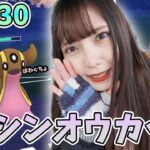 シンオウカップでGBL配信！R2430！そろそろベテラン行きたい【ポケモンGO】