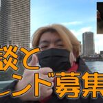 【ポケモンGO】雑談とフレンド募集♪