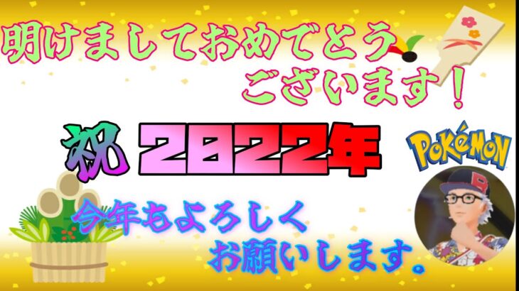 【ポケモンGO】マスターリーグ！ガチパで潜るＧＢＬ生配信。