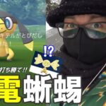 【ポケモンGO】誇張し過ぎたエリキテル！初登場はつでんポケモン「エリキテル」を捕獲せよ！美味しいイベント限定タスクを探していたらガチャで魅せていくスペシャル！【激アツすなイベ】