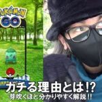 【ポケモンGO】これだけは知っておこう！特別なわざ「ハードプラント」フシギバナは強すぎなんやで！「狙う個体」や「注意すべきポイント」を驚くほど分かりやすく徹底解説スペシャル！【前日確認】