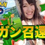 クリムガン沼からそろそろ抜けたい。色違い召還なるか【ポケモンGO】