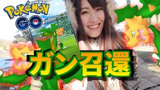クリムガン沼からそろそろ抜けたい。色違い召還なるか【ポケモンGO】