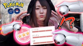 ダンバル色違い沼で猛者が増えていく。【ポケモンGO】