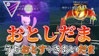 【ポケモンGO】正月なので皆さんに“おとしだま”を届けます！