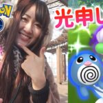 新たなシャドウ追加!! そしてシャドウ光申したぁぁ!!【ポケモンGO】