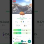 ポケモンGOでカブトをゲット！