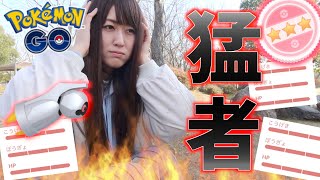 どうなってるの…?? ダンバル色違い探しでまさかの【ポケモンGO】