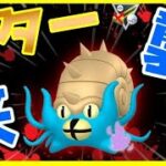 【生配信】ポケモン界のスター襲来！ハイプレクラシックの環境に刺さるのか？！【GOバトルリーグ】