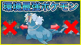 【ポケモンGO】対策必須！〇〇の裏にはタチフサグマがいる！