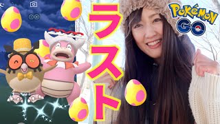 私のお正月イベントはまだ終わらない!! 巣でタマゴも割っていく!!【ポケモンGO】