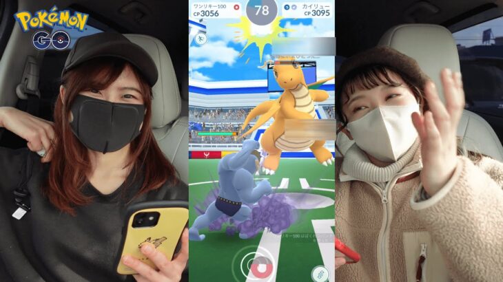 「ポケモンGO」２人でジム活✨楽しい🥺