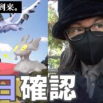 【ポケモンGO】超絶ガチ案件襲来！色違いマグマッグ初登場の前日確認！激レア色違いを「一気に捕獲する」大大大チャンスがやって来るスペシャル！【俺も高まるエネルギー】