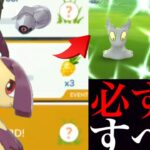 【ポケモンGO】レア色違いは〇〇タスク！？今のうちにやっておくべき重要なポイントやアメＸＬ集めもガチるべき・・！【色違いポケモン・クチート・テッシード・マグマッグ・高まるエネルギー】