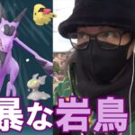 【ポケモンGO】色違えマグマッグ！爆湧き初日ブーストを活かして捕まえ散らせ！初登場メガプテラのエナジー注入して「色違いメガプテラ」を爆誕させろスペシャル！【兄貴の使命】