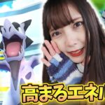 メガプテラ新実装にマグマッグ色違い新実装！今回のイベント神じゃない？【ポケモンGO】