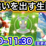 色違いマグマッグ、ヒードラン、プテラを狙っていく生配信【ポケモンGO】