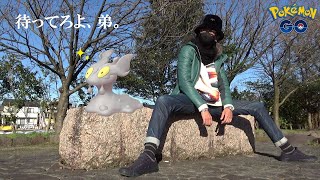 【ポケモンGO】奇跡の快晴！晴れブーストを味方につけて色違えマグマッグ！生き別れになった「弟」と感動の再会を果たすべく「兄貴の本気」を出していくスペシャル！【生まれながらの勝者】