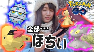 テッシード・ノズパス・クチート・・・色違い欲しくて高まるぅー!!［野生編］【ポケモンGO】