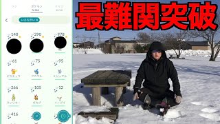 直近１ヶ月の色違い見てみたらすげえのいた【ポケモンGO】