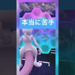 【ポケモンGO】マスター苦手すぎてレート溶けまくった本田です。