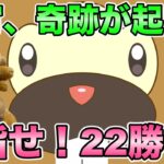 【ポケモンGO】ビーダルはガチポケ！環境に愛されたはたらくまえば【シンオウカップ】