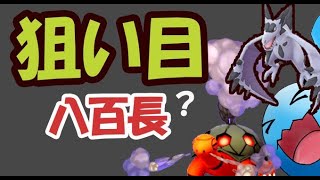 【ポケモンGO】今日から1月タスク変更！今週の狙い目＆八百長問題？【今週まとめ＆新イベント考察】