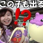 「ポケモンGO」この子も出るの？100％も❤