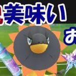 【ポケモンGO】今回のイベントは歴代最高にお得!?エレザードでGBLガチバトル【はつでんしょイベント】