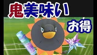 【ポケモンGO】今回のイベントは歴代最高にお得!?エレザードでGBLガチバトル【はつでんしょイベント】