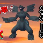 【マスターリーグ】ゼクロムの破壊力が凄まじい！【GOバトルリーグ】【ポケモンGO】