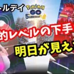 GOバトルは楽しんだ人が勝ちです！【ポケモンGO】