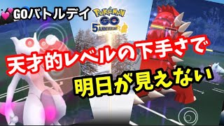 GOバトルは楽しんだ人が勝ちです！【ポケモンGO】