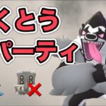 【スーパーリーグ】新環境で活躍間違いなし！【ポケモンGO】【GOバトルリーグ】