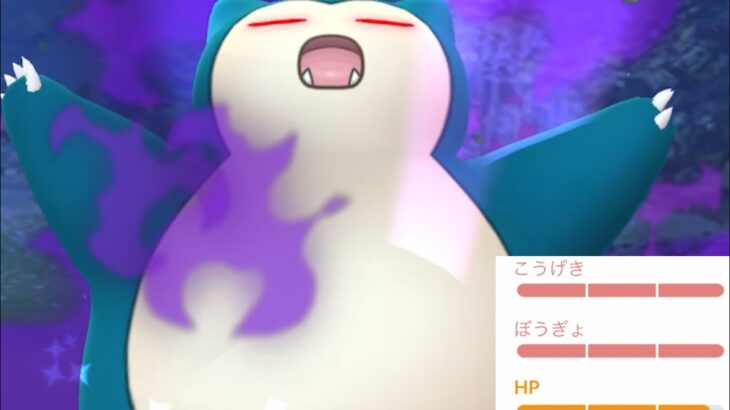 【ポケモンGO】とんでもない神引き！？超個体のシャドウカビゴンが初日にやってきた・・！【GOロケット団襲来・やつあたり・シャドウポケモン・シャドウメガニウム】