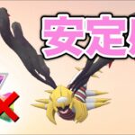 【マスターリーグ】安定のギラティナ初手で勝つ！【GOバトルリーグ】【ポケモンGO】